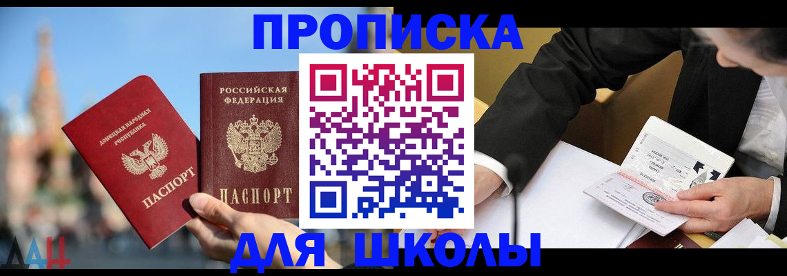 где прописаться в Кемерово