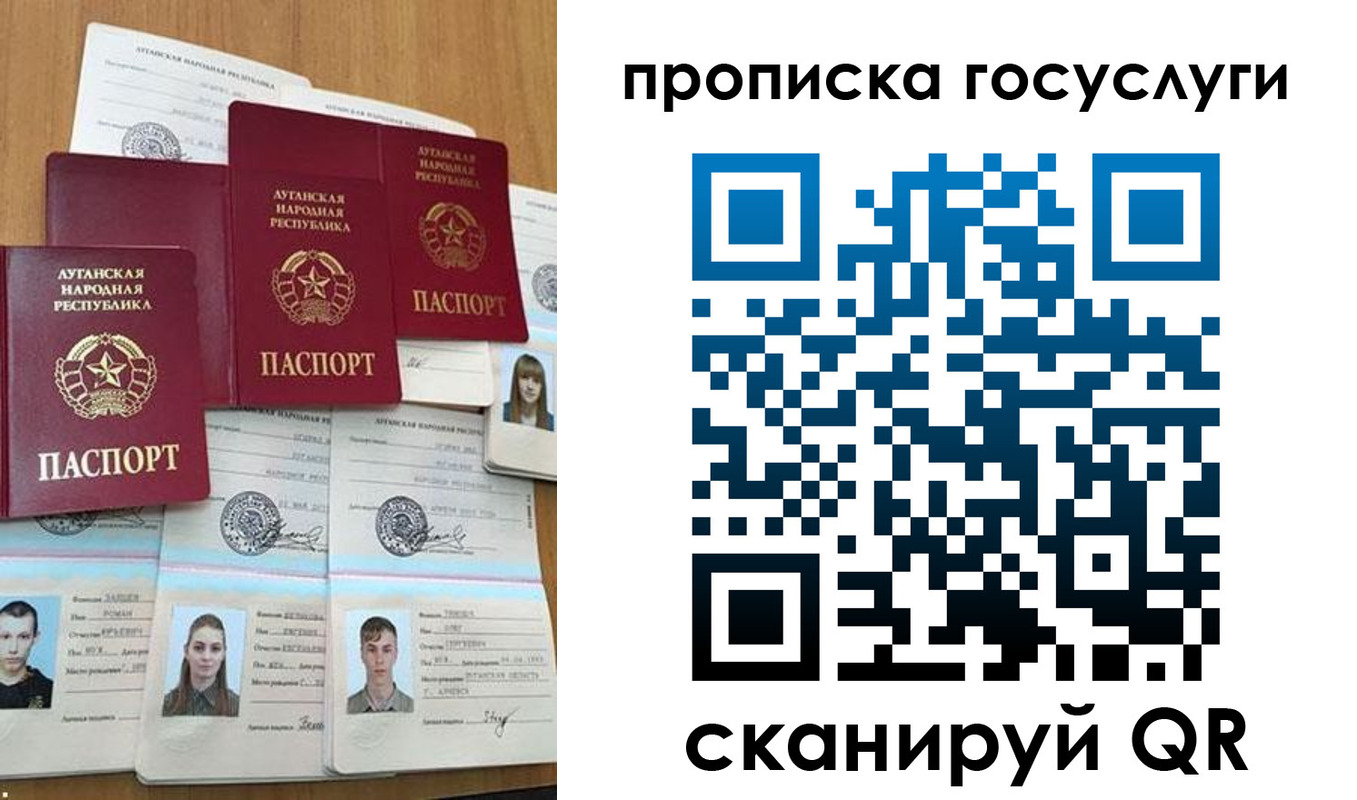 прописка в квартире в Кемерово