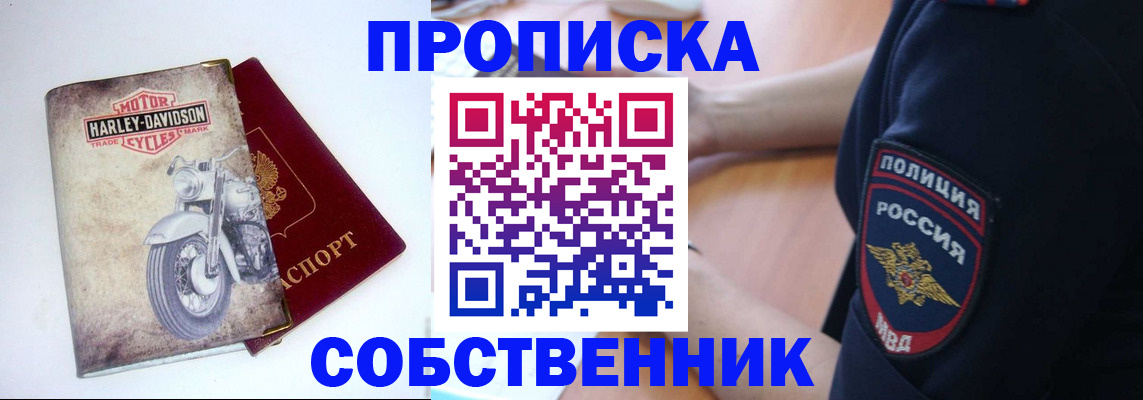 временная регистрация госуслуги в Кемерово