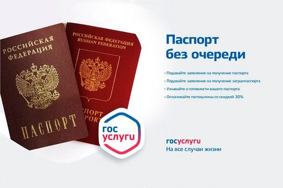прописка в Кемерово